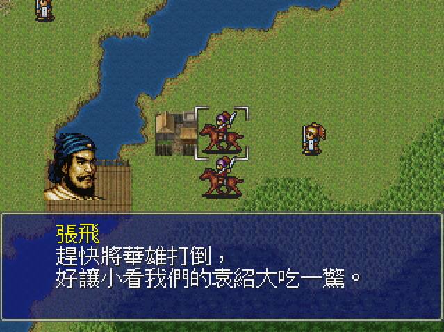 日本人更懂三国？20多年前的国产单机昙花一现后，却再无人能打