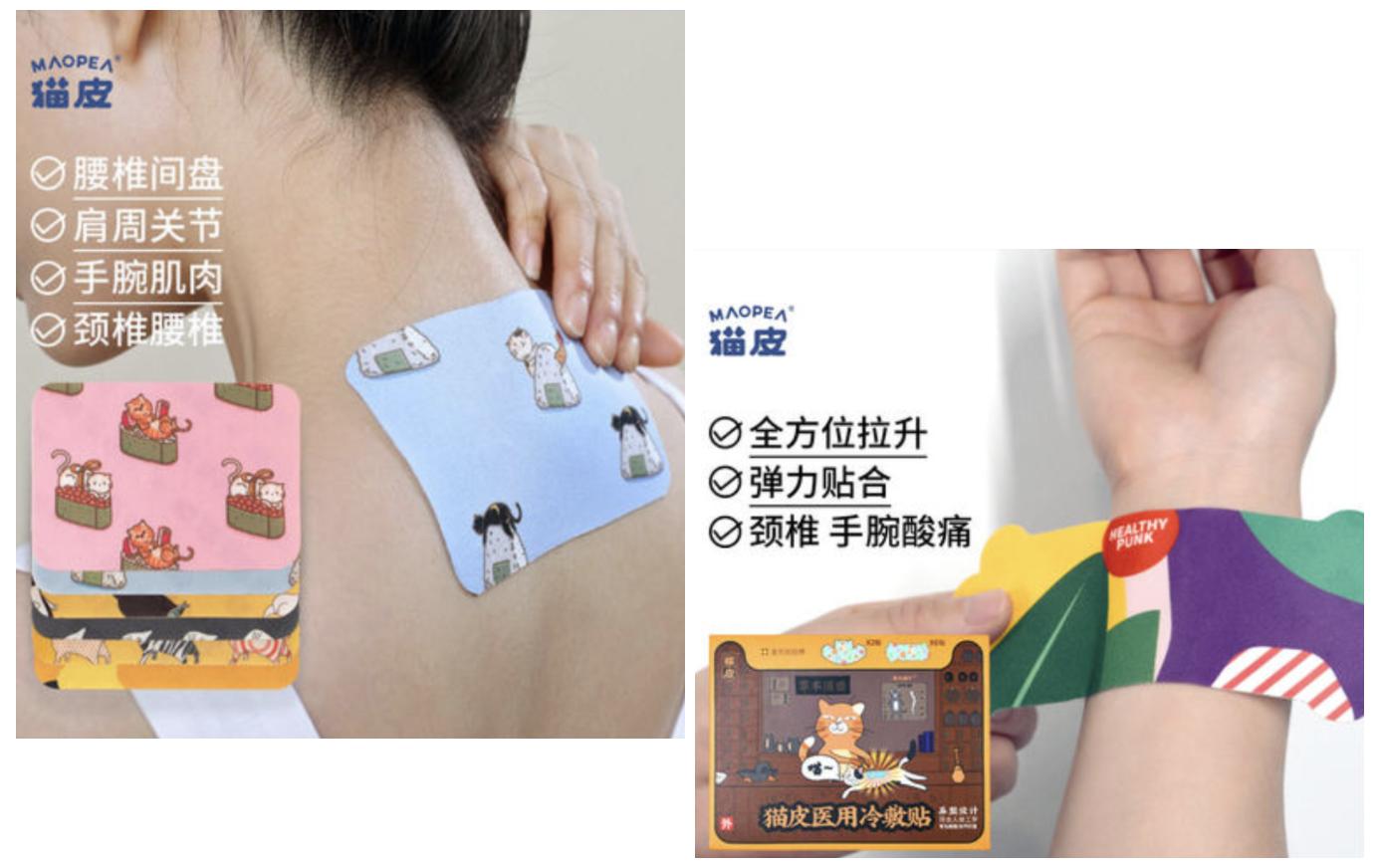 猫皮MAOPEA创始人蔡剑军：中医传人立志打造中国年轻人的养生品牌