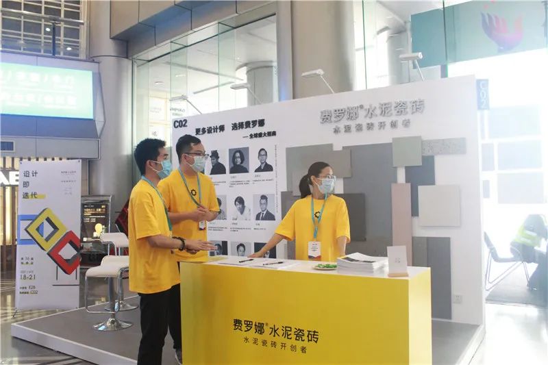 第36届佛山陶博会,第36届佛山陶瓷及卫浴博览会