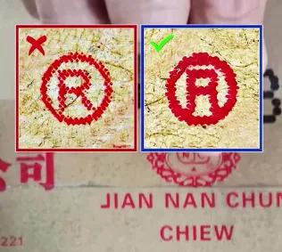 原箱剑南春真假鉴定,剑南春水晶剑真假鉴别酒瓶盖