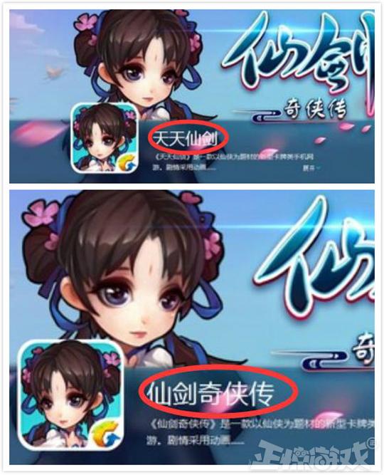 看不起玩家的游戏,看不起的中国玩家