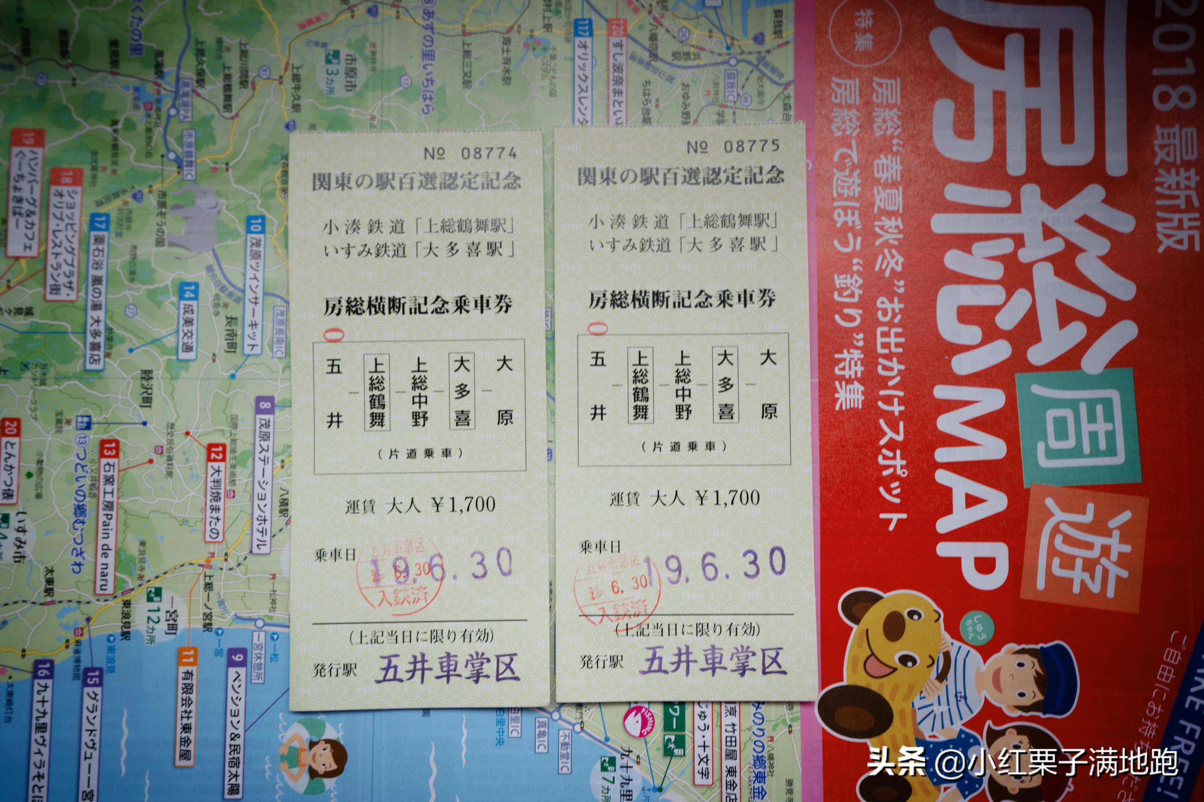 千叶县紫阳花开，如何一边体验火车之旅一边拍摄铁道风景？