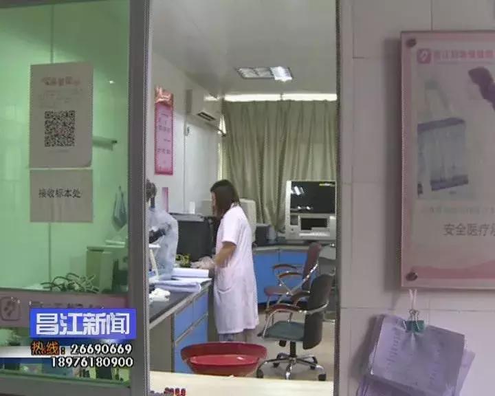 海南昌江免费为20岁至64岁妇女免费筛查“两癌”及妇女常见病