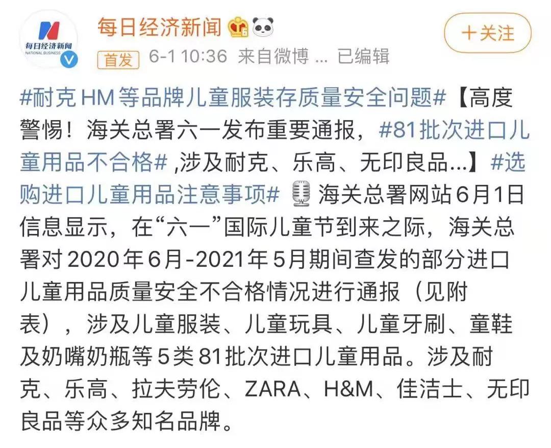 防蚊裤什么材质的比较好,如何选择一条真的防蚊裤