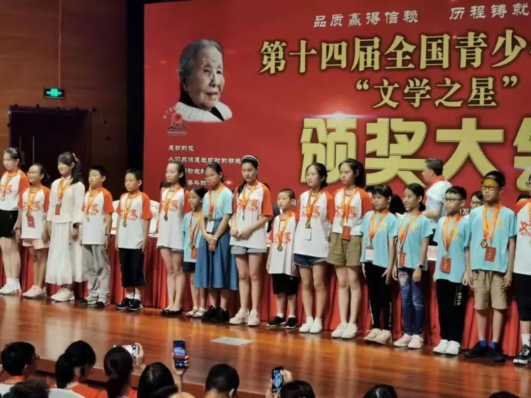 康大学子参加第14届全国青少年冰心文学系列活动载誉归来