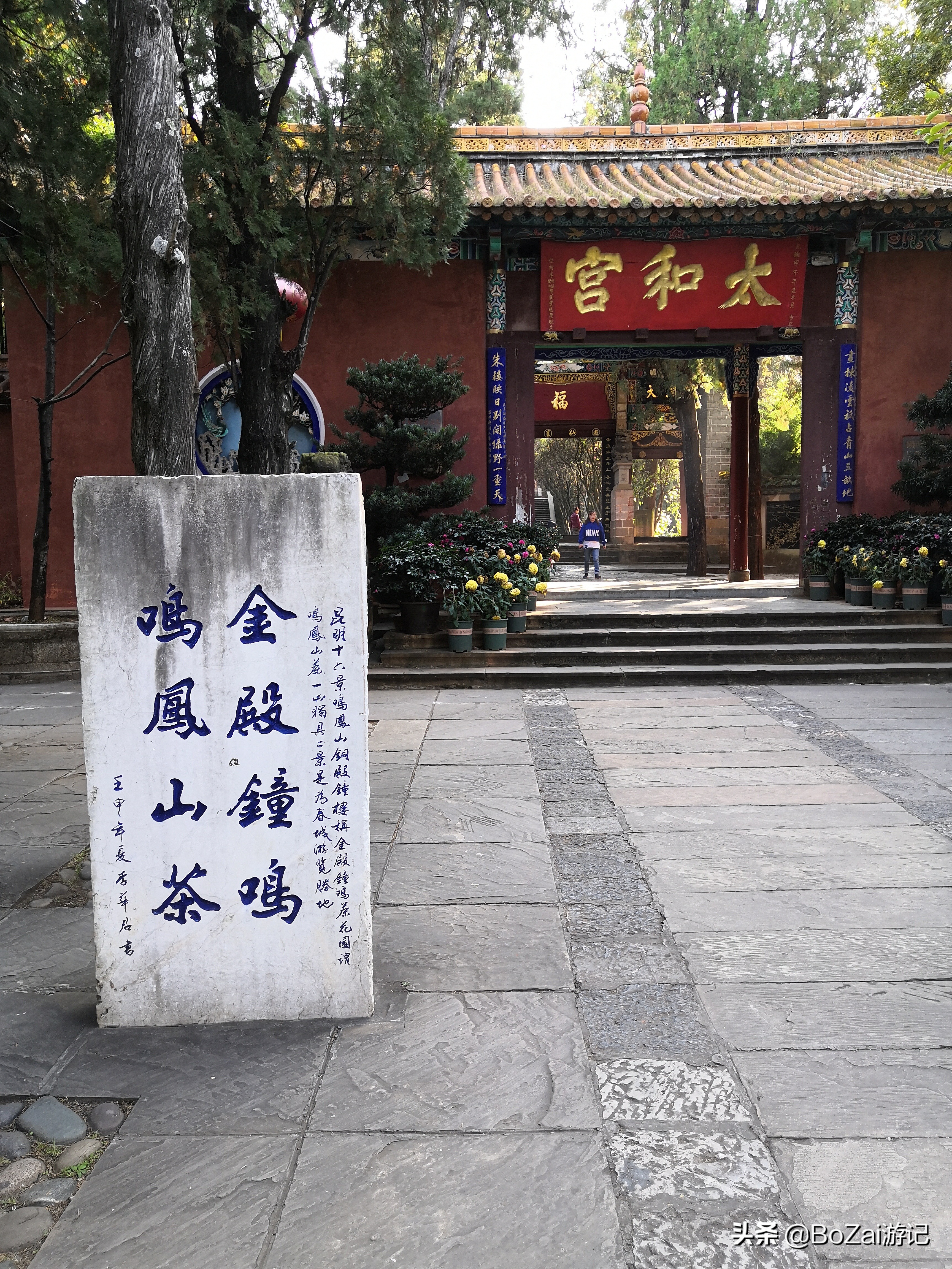 到昆明游玩必去的景点推荐一下,昆明官渡附近景点哪里好玩免费的