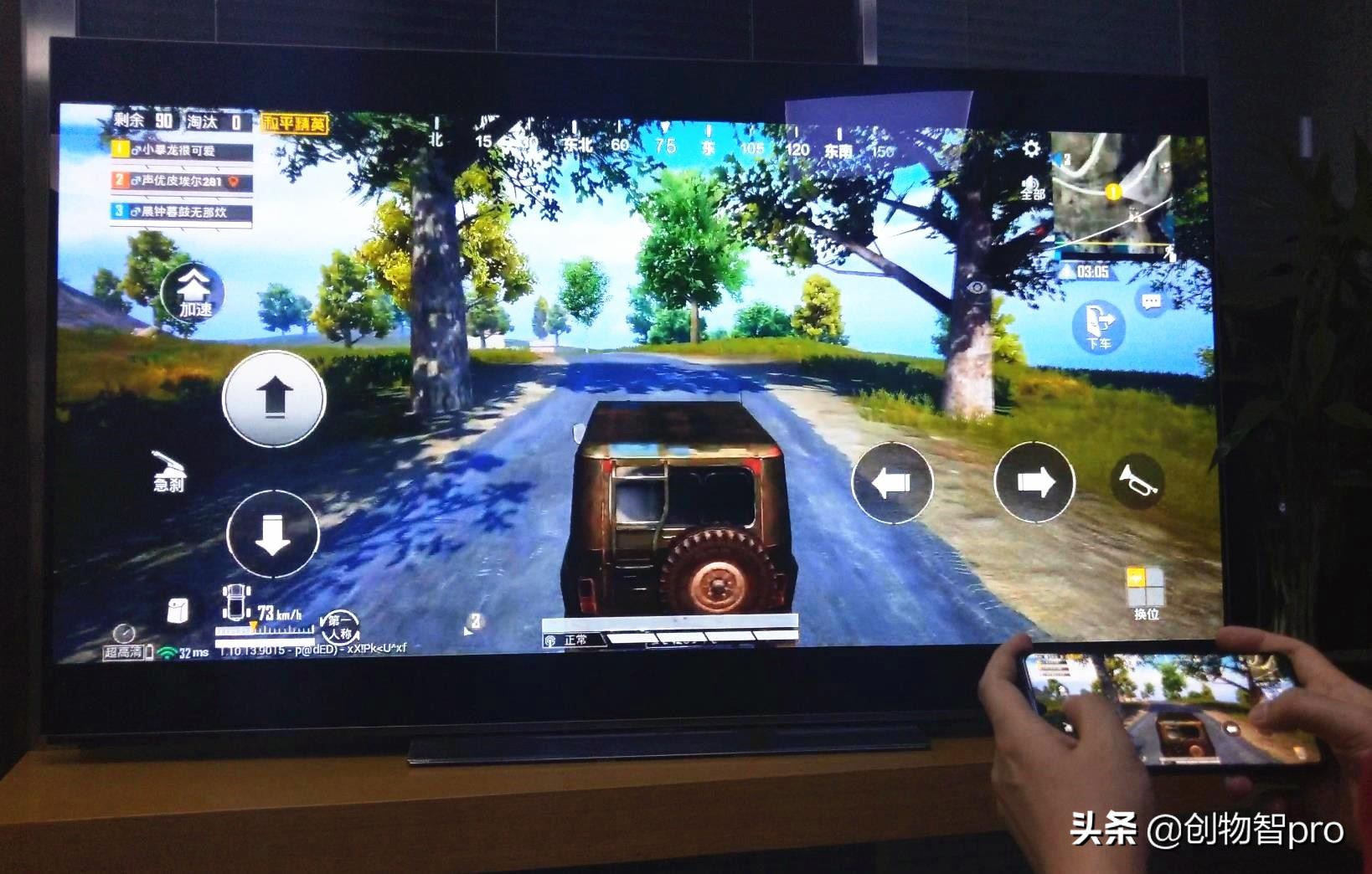 创维65s81pro使用说明,创维s81和创维s81pro区别