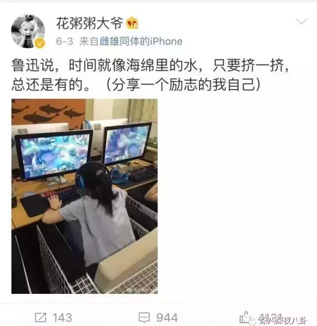 花粥根本不会唱歌,花粥歌曲只不过是