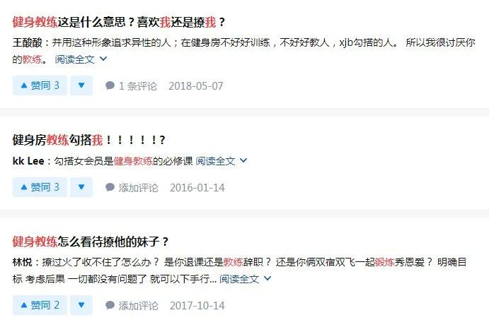 健身教练一直盯着你,健身教练总是模仿你的动作