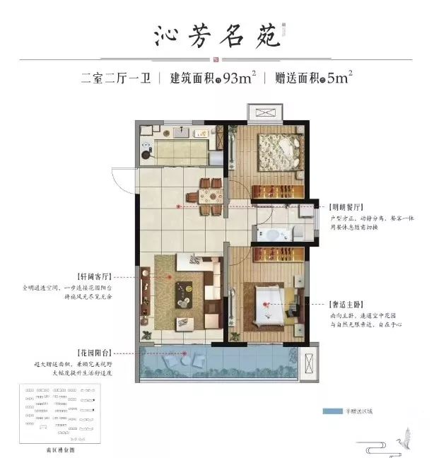 宝鸡植物园新盘房价,宝鸡植物园房价