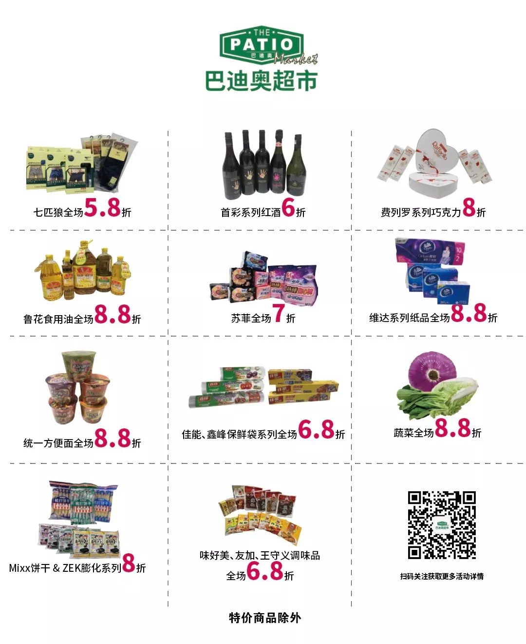 娣卞湷榫欏崕涓娲诲姩,榫欏崕澶╄櫣璐墿涓績涓娲诲姩