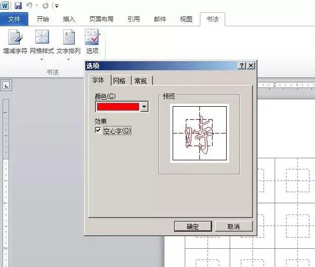 打印机打印试卷怎么排版,a3纸打印试卷怎么排版步骤