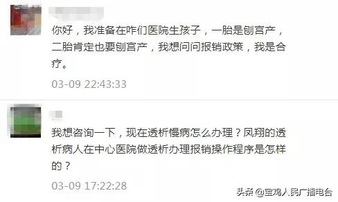 剖宫产能报销多少钱,剖宫产可以报销多少