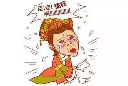 陈世美冤不冤,陈世美蒙受的冤屈