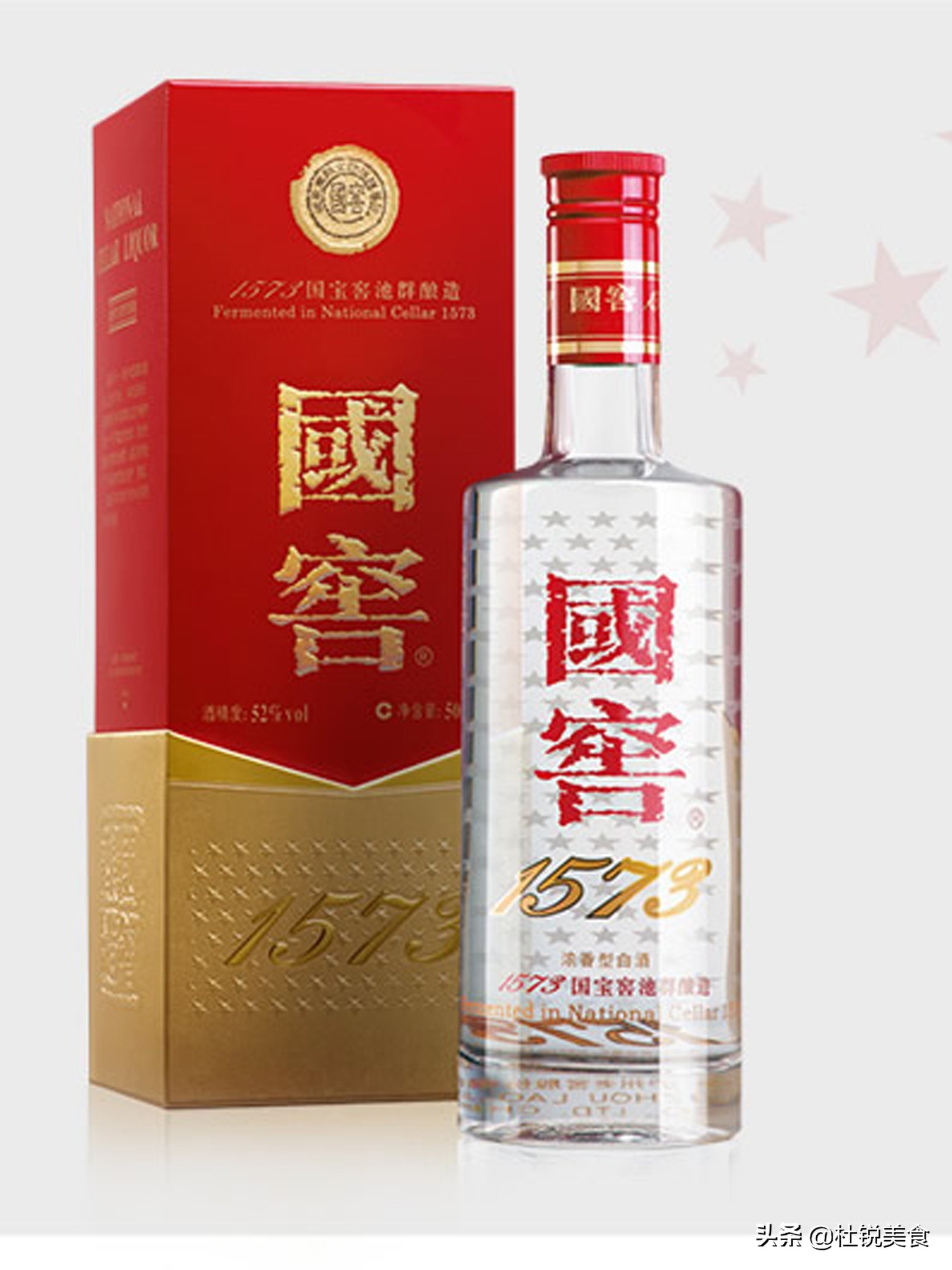 白酒鉴别好与不好方法,怎么辨别真假酿造白酒