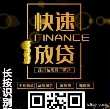 江苏宿迁抵押车靠谱吗,宿迁贷款无抵押