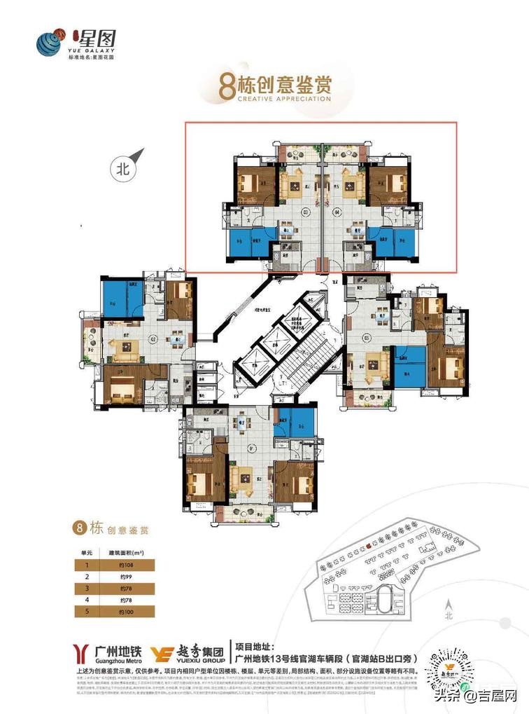 新塘阳光城翡丽山会烂尾吗,为什么新塘阳光城翡丽山降价了
