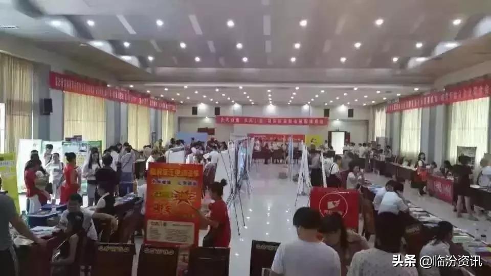 追梦2019！临汾实体店+互联网营销论坛暨实体店+卡券微营销落地