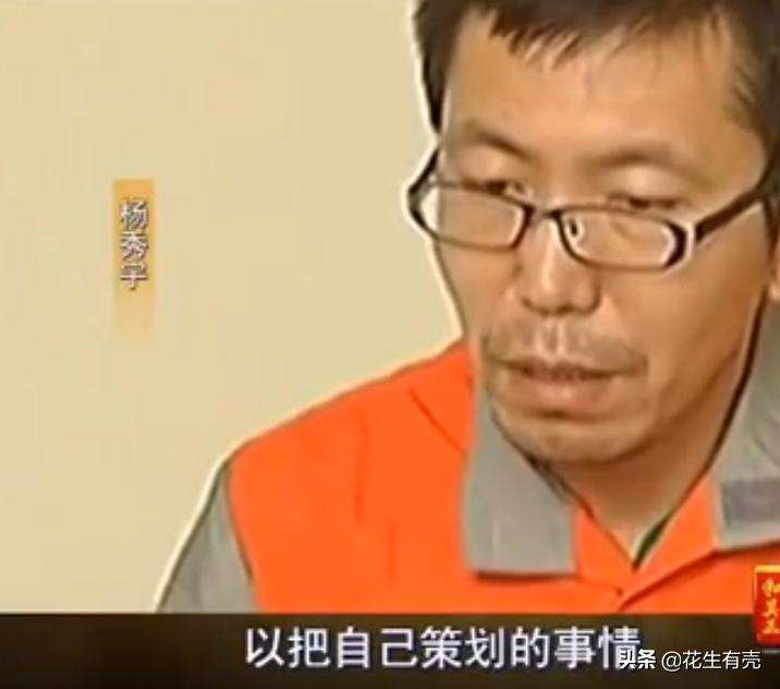 郭美美成名往事：她的发家浪荡史，从父母那一辈就“开始”了