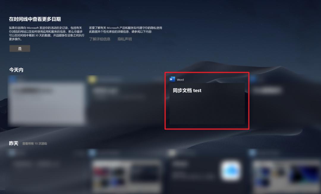 iPhone和Windows协作的五个技巧