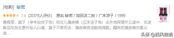 东野圭吾被翻拍过的影视剧,东野圭吾翻拍的电影哪些好看