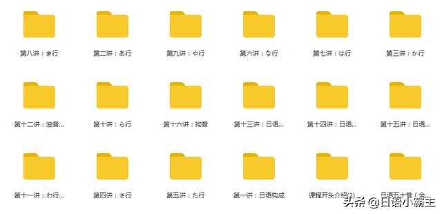 日语学到什么程度能工作,在中国日语