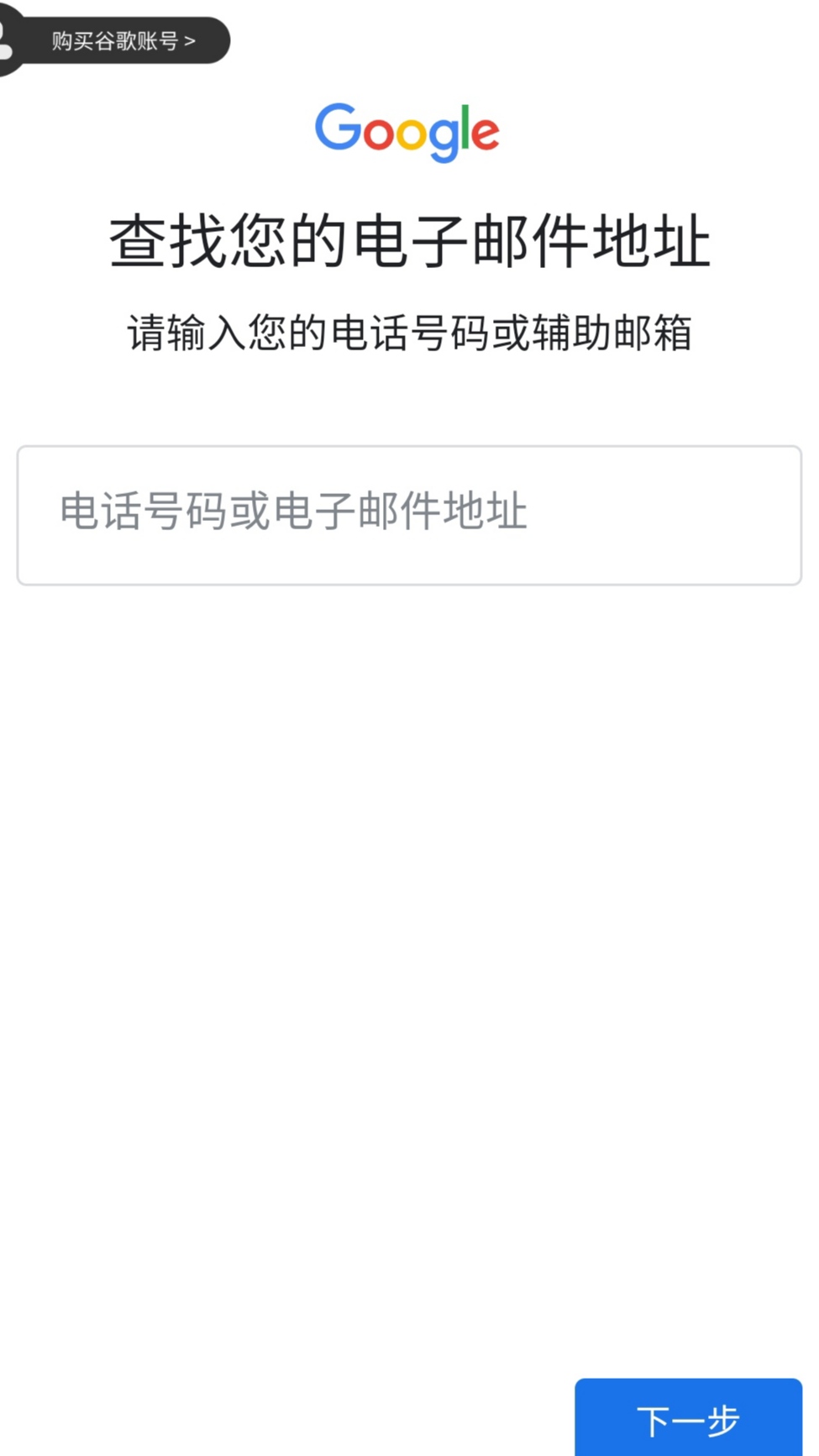 谷歌邮箱申请网站,为什么打不开谷歌gmail