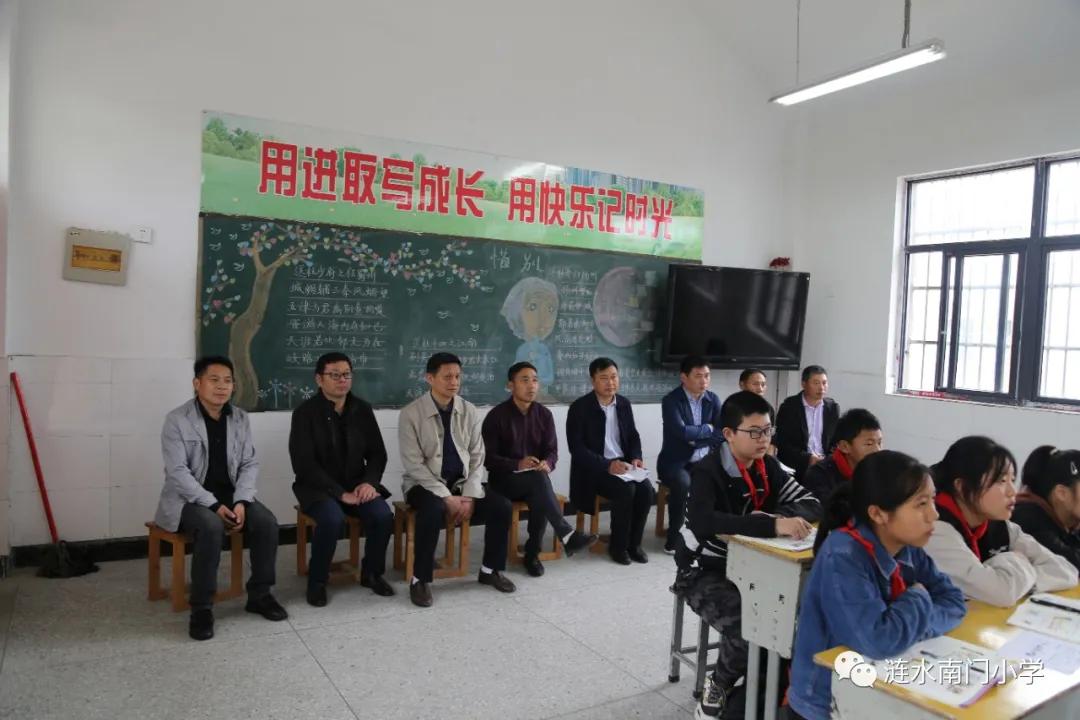 涟水县南门小学,涟水县南门小学向快乐出发