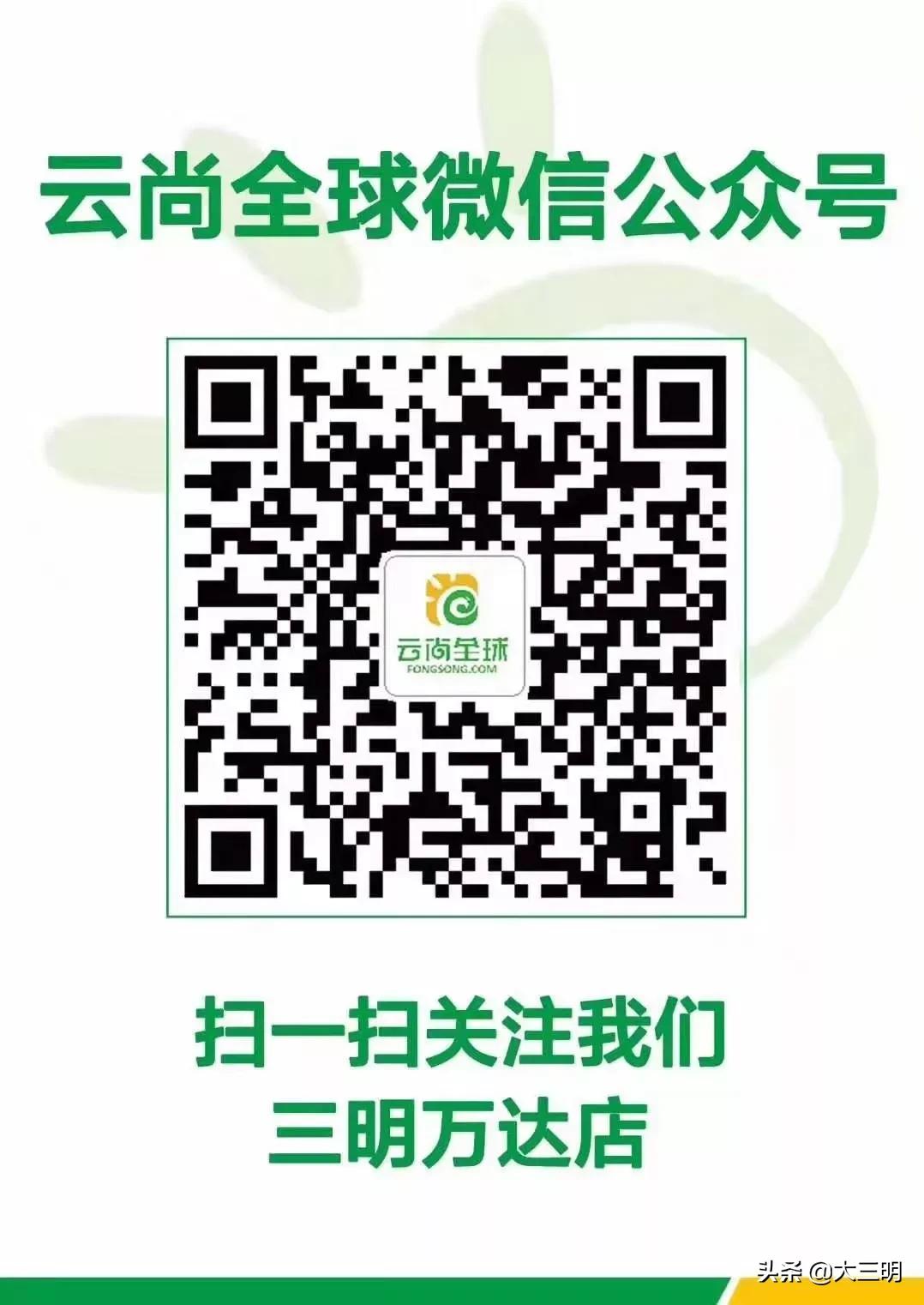 #三明生活帮#防控抗疫，众志成城丨畅享线上服务不打烊，轻松购物来三明万达