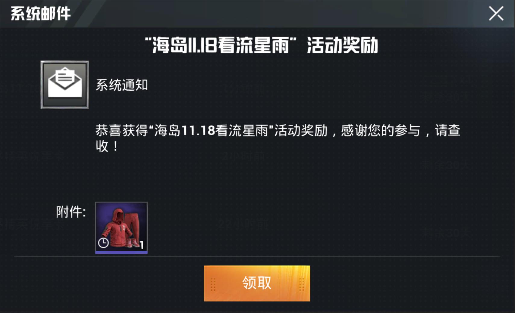 吃鸡光子事件最新消息,吃鸡被光子封号怎么解除