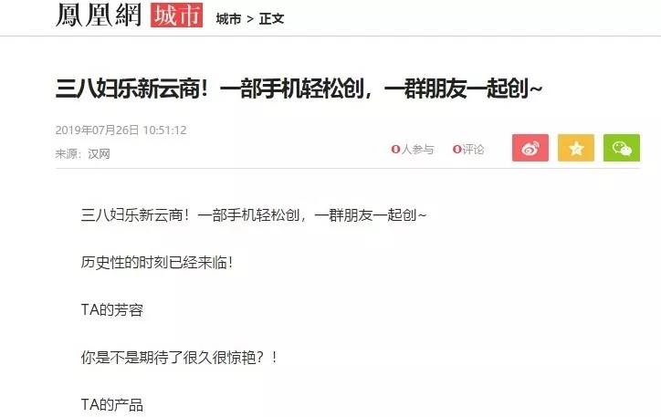 涓夊叓濡囦箰浜戝晢鐩存挱,涓夊叓濡囦箰鍟嗗煄杩斿埄