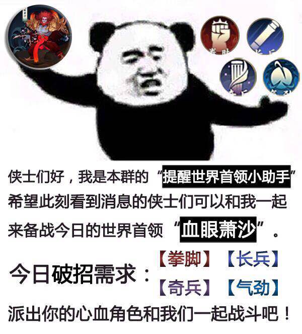 剑网三世界boss是什么机制,剑网3指尖江湖战场机制