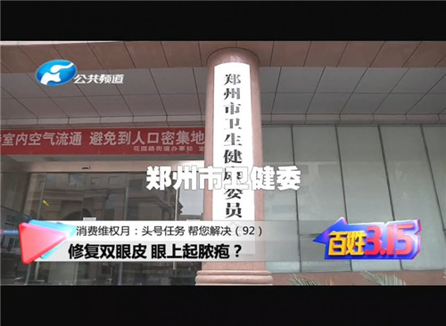 割双眼皮线没有拆干净出脓包了,郑州东方整形医院双眼皮成功案例