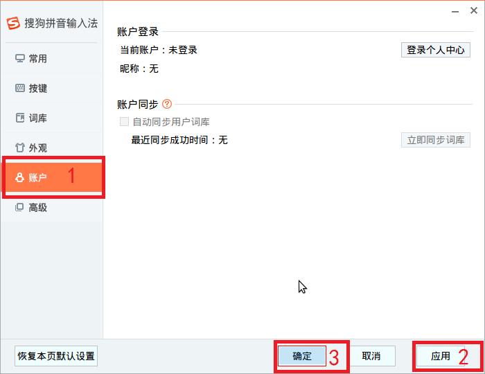 银河麒麟操作系统用户教程,银河麒麟系统怎么设置输入法