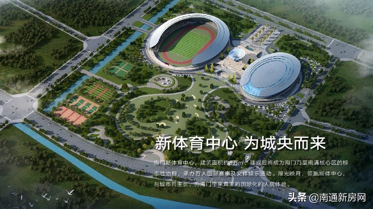 海门大批急售房源,海门值得购买的楼盘