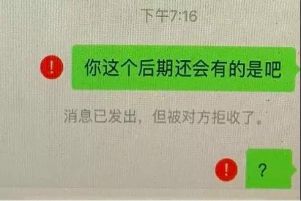 【战疫说法06】冒充老师收“网课”学费——借“疫”行骗，严惩！