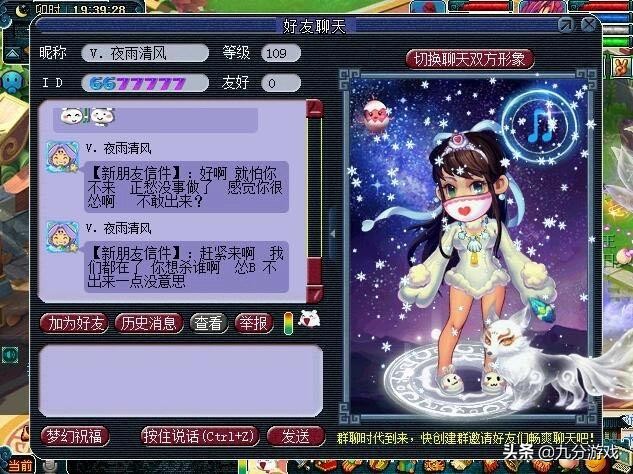 梦幻西游109大唐横扫怎么不一样,梦幻西游109皇宫生死决战