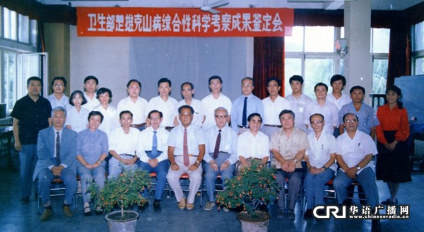 东北骄傲！百姓的院士：降服困扰我国16省、1.24亿病区人口的克山病