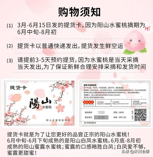 无锡阳山水蜜桃多久上市,无锡阳山水蜜桃白凤桃多少钱一箱