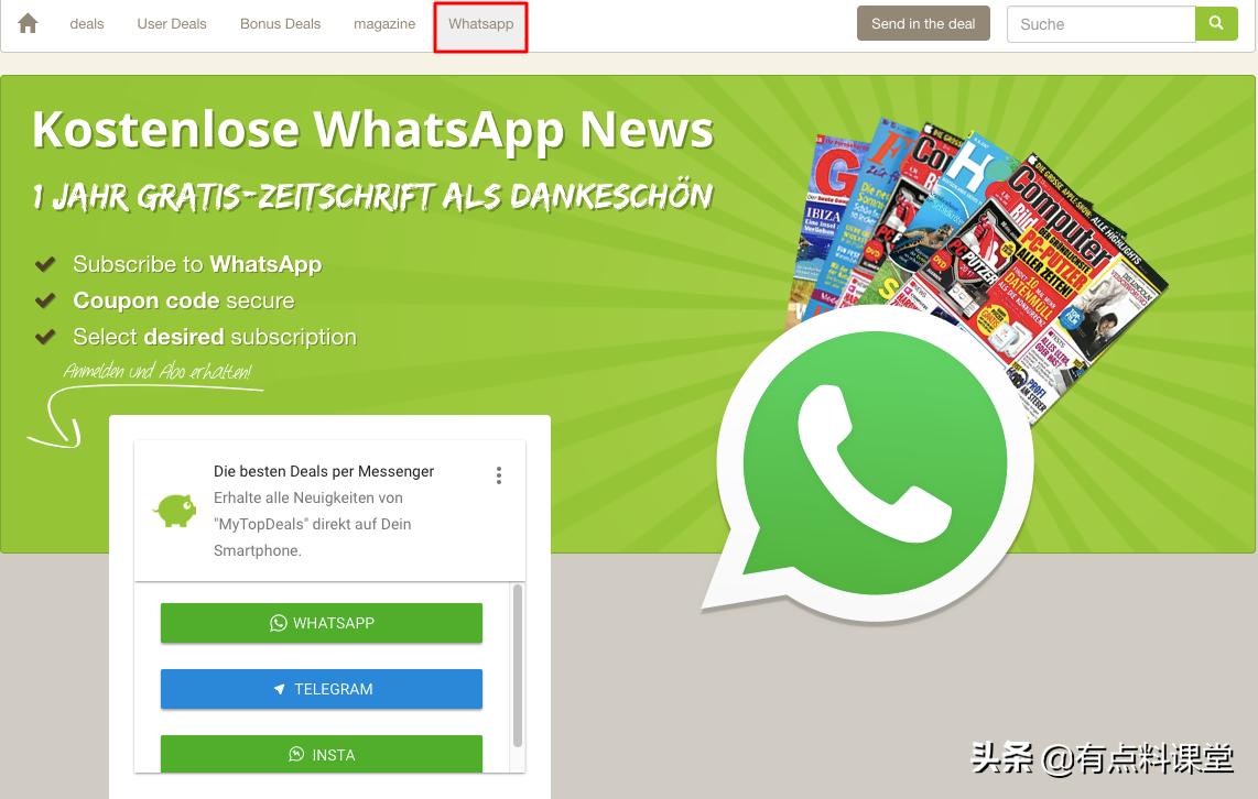 亚马逊deal站推广方法,亚马逊德国站如何做推广