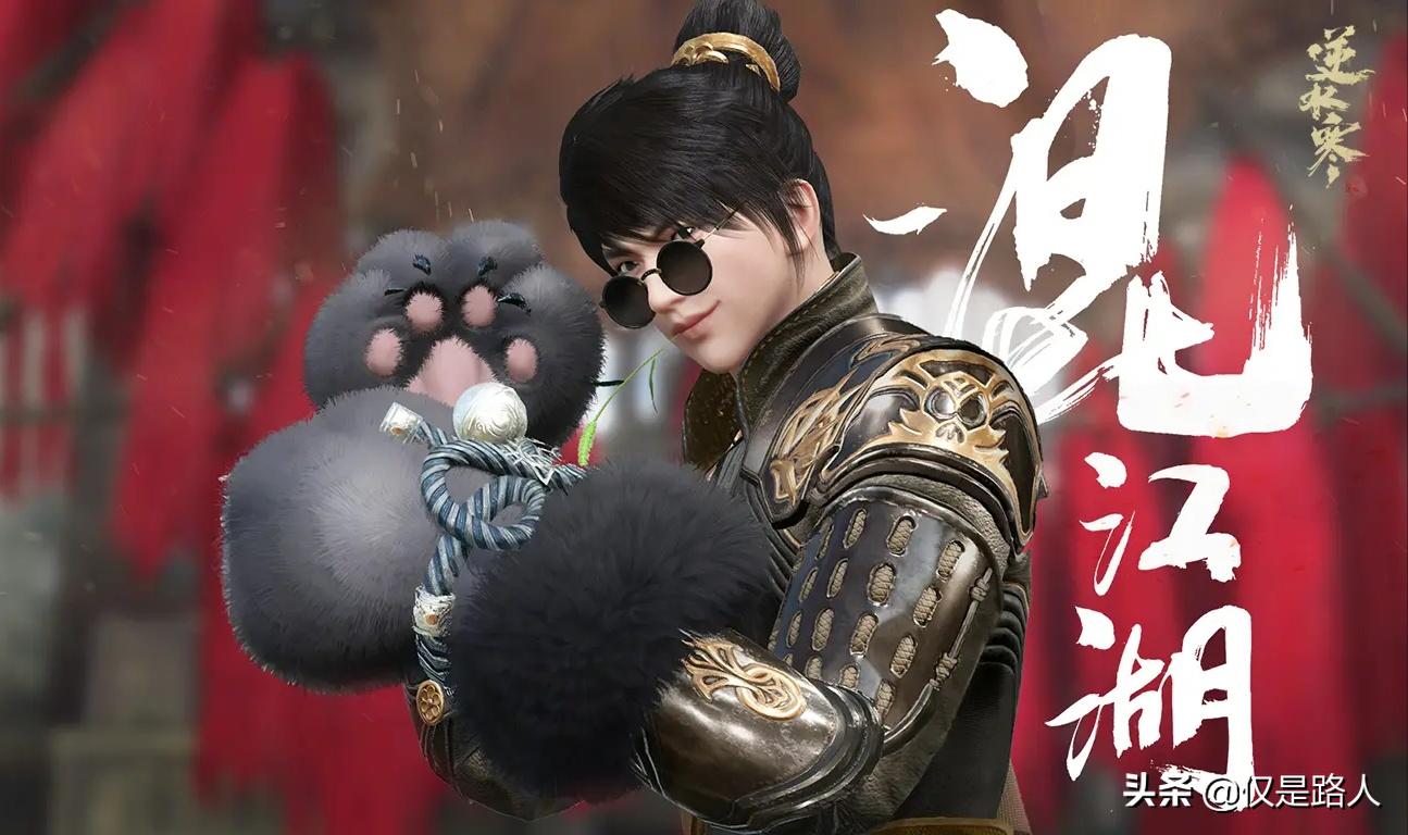 倩女幽魂对比逆水寒,倩女幽魂跟逆水寒