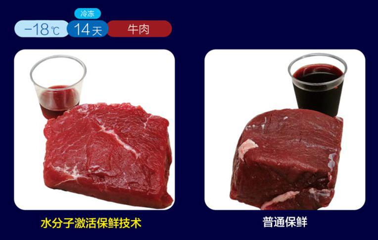 美菱冰箱点评,美菱冰箱m鲜生系列评测