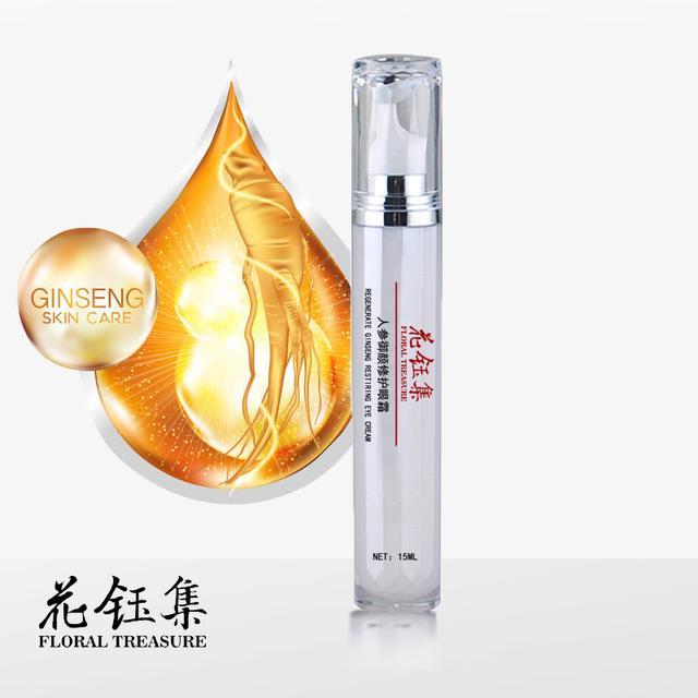 眼霜推荐去细纹干纹黑眼圈明星,什么眼霜淡化黑眼圈干纹效果好