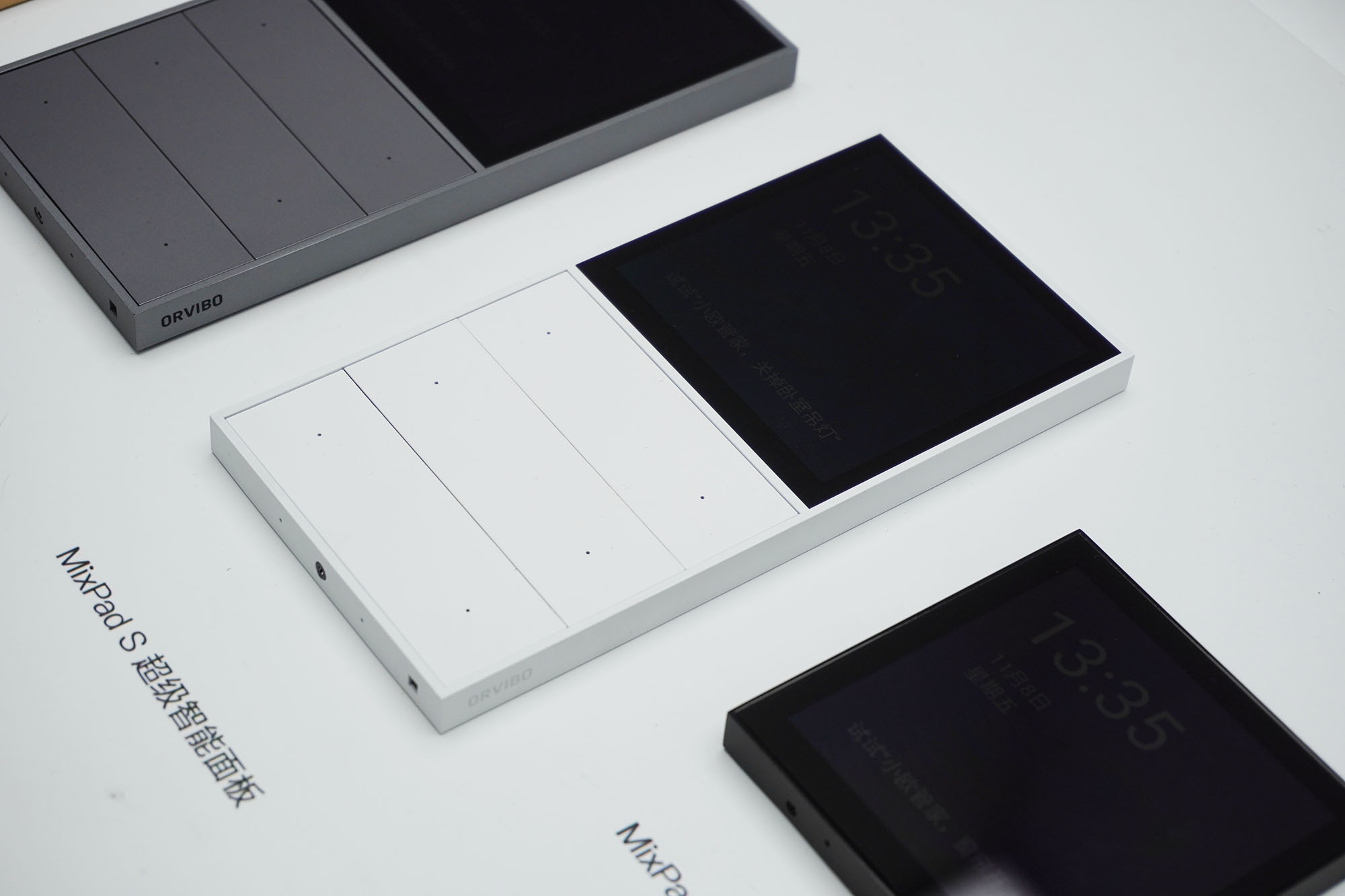 全宅欧瑞博智能家居,全宅智能欧瑞博