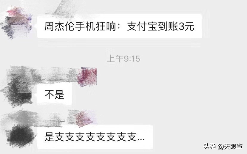 周杰伦新歌赚钱多少,周杰伦新专辑销量300万是什么意思