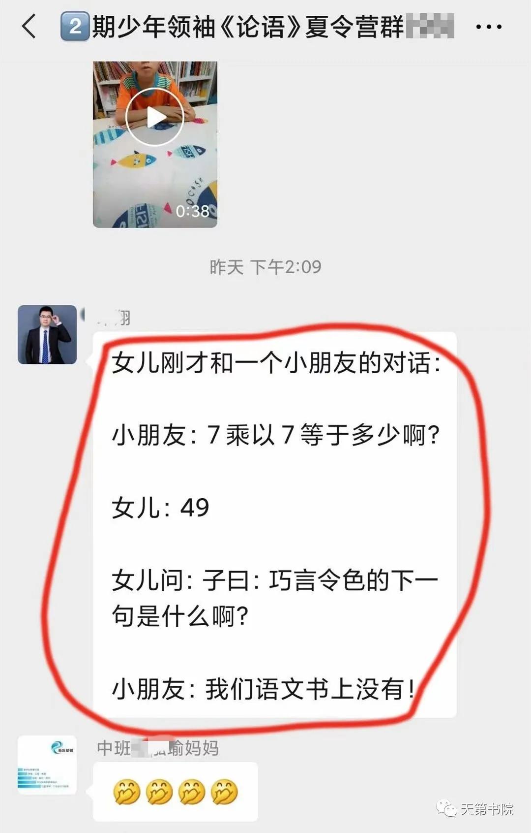 国学夏令营,2019国学夏令营