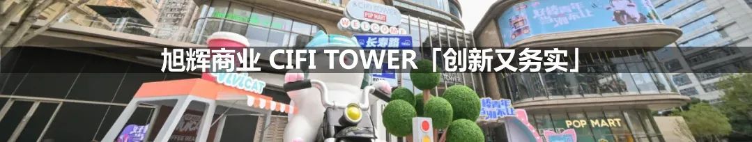 实探瑞虹天地「MUJI生鲜复合店」，MUJIx京东线下首店观感如何？
