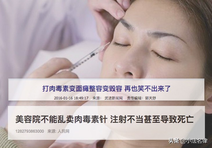 医美分期骗局,医美贷猫腻