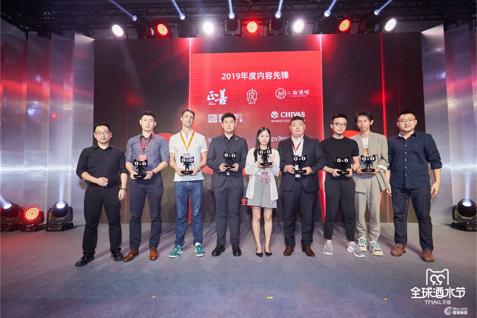 2019天猫酒水节启动解构酒水消费的“数字密码”