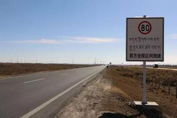 拍照测速是怎么判断超速的,摄像头可以测超速的吗